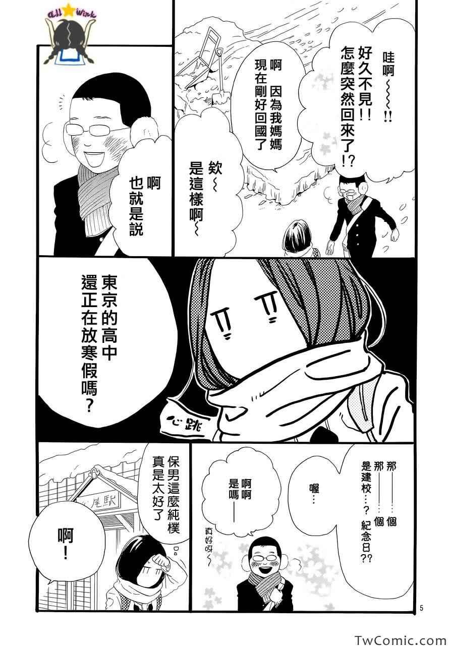 第49话