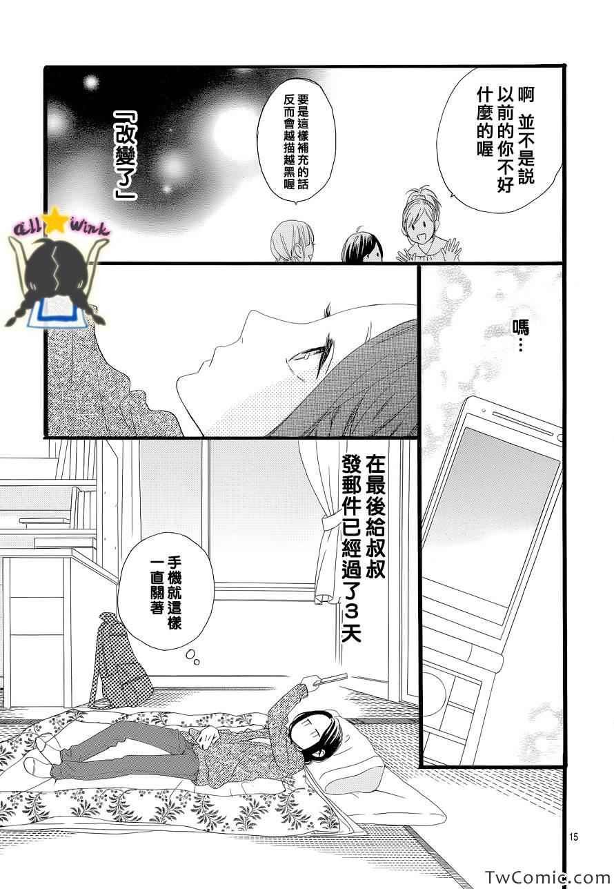 第49话