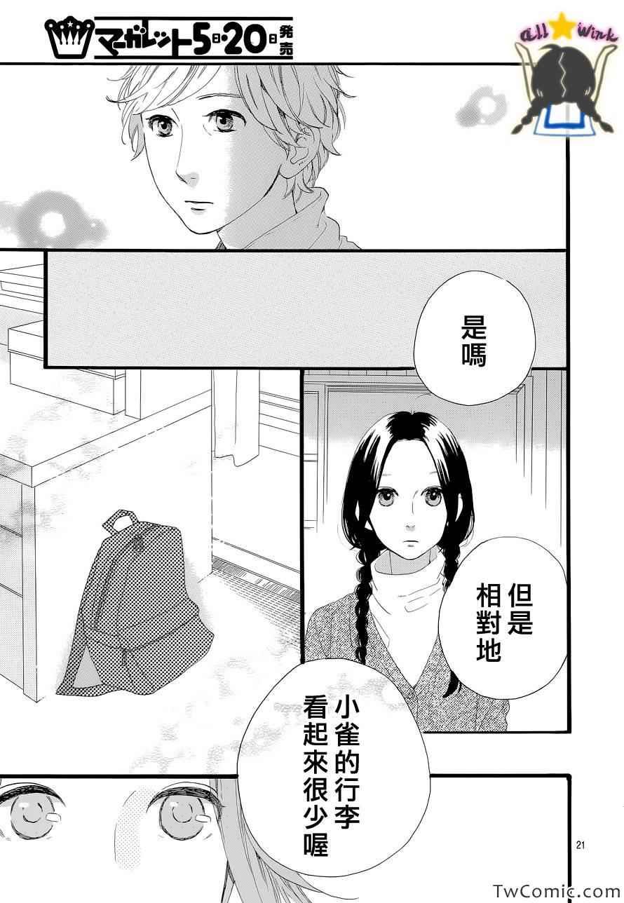 第49话