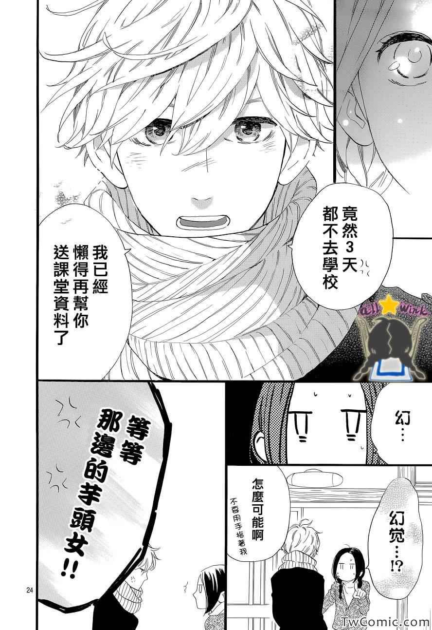第49话