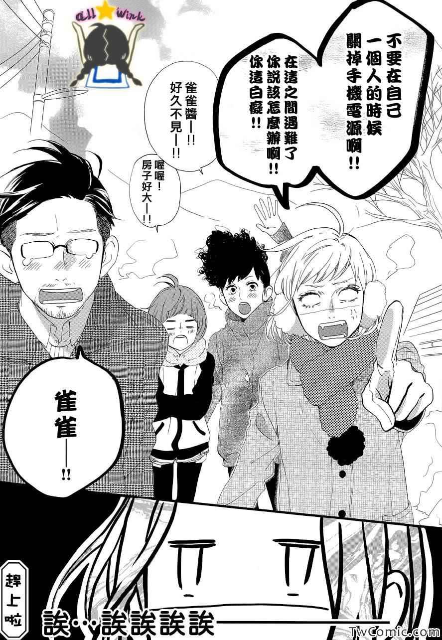 第49话