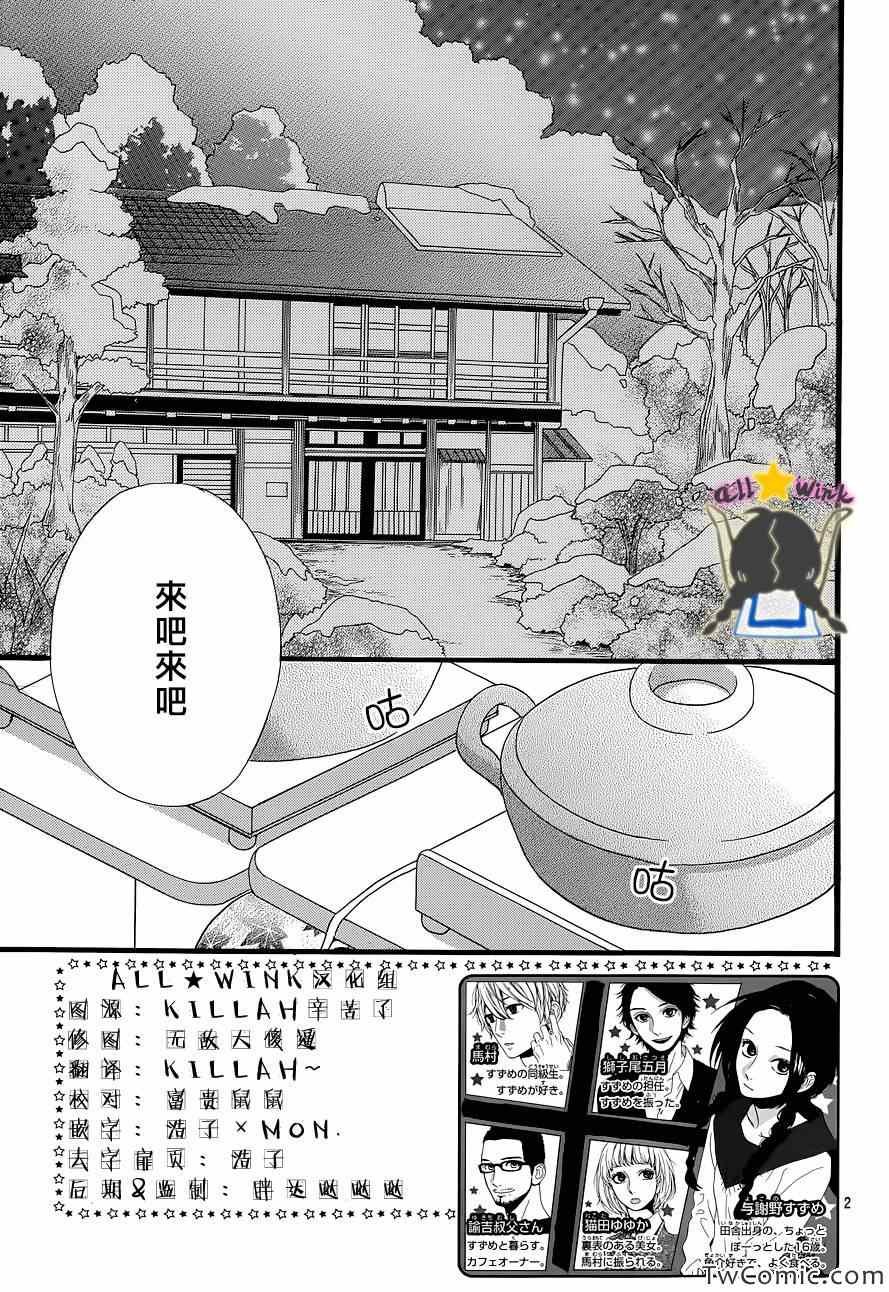 第50话