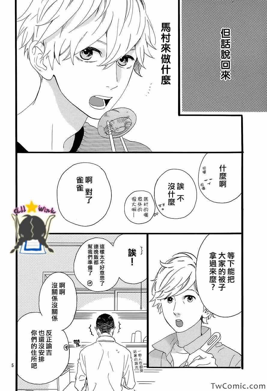 第50话