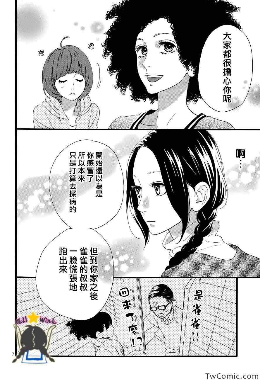 第50话