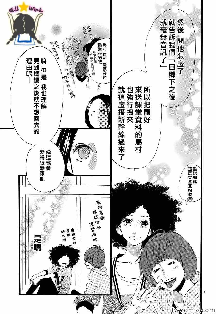 第50话