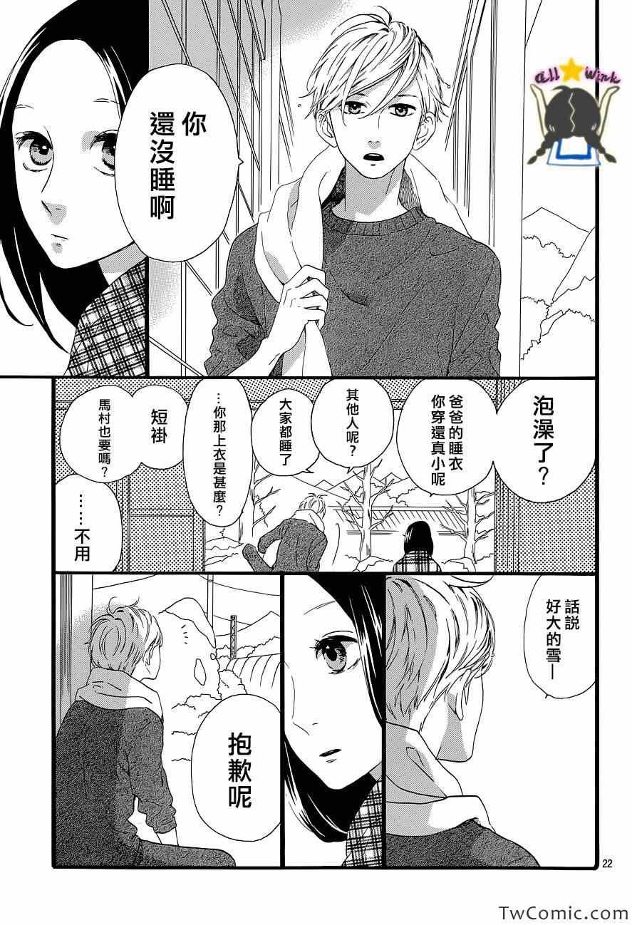 第50话