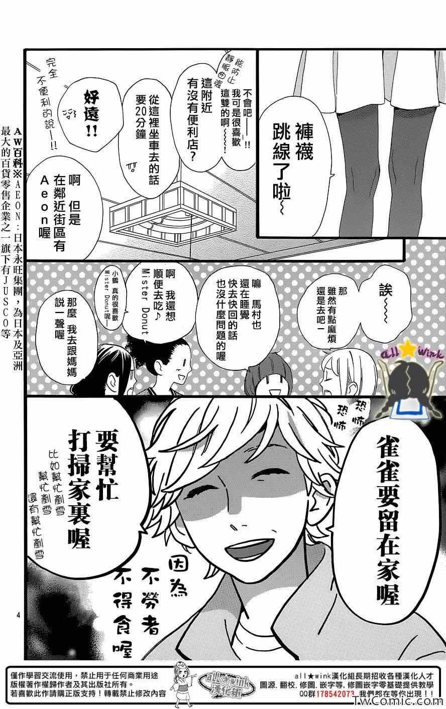 第51话