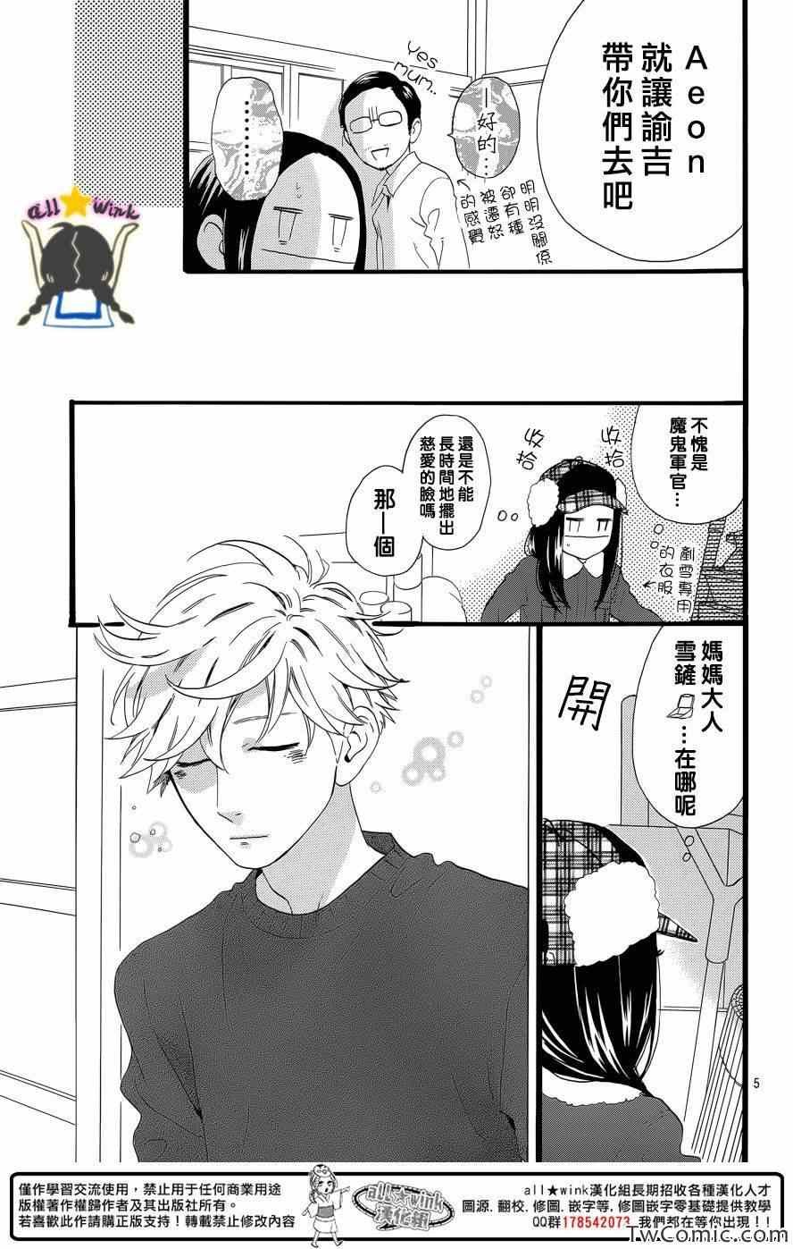 第51话