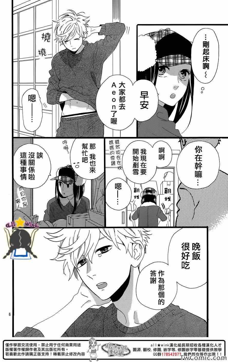 第51话