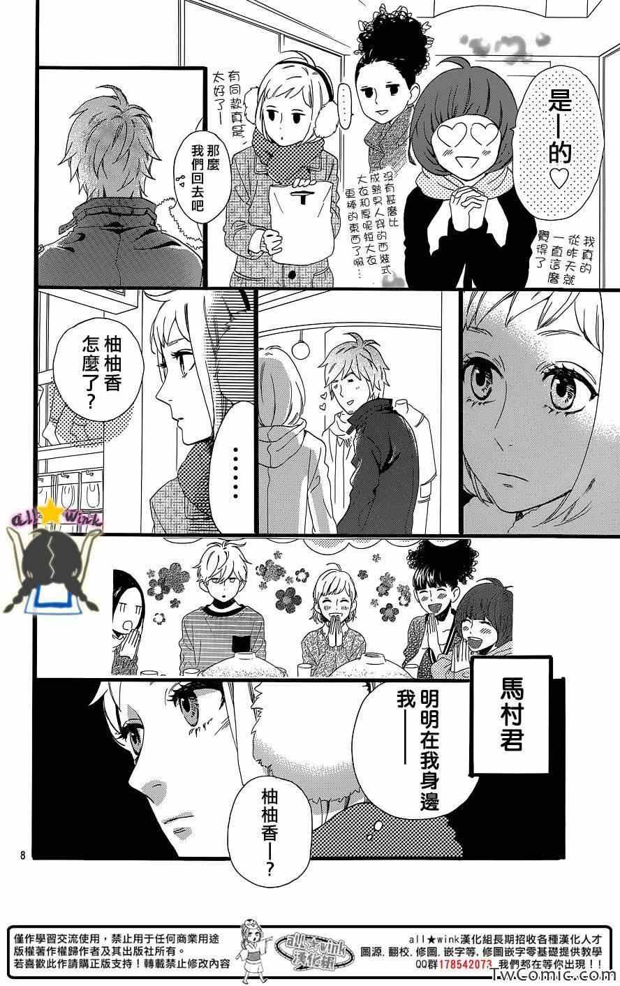 第51话