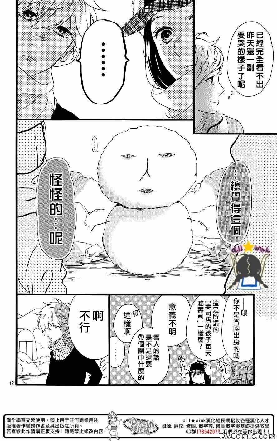 第51话