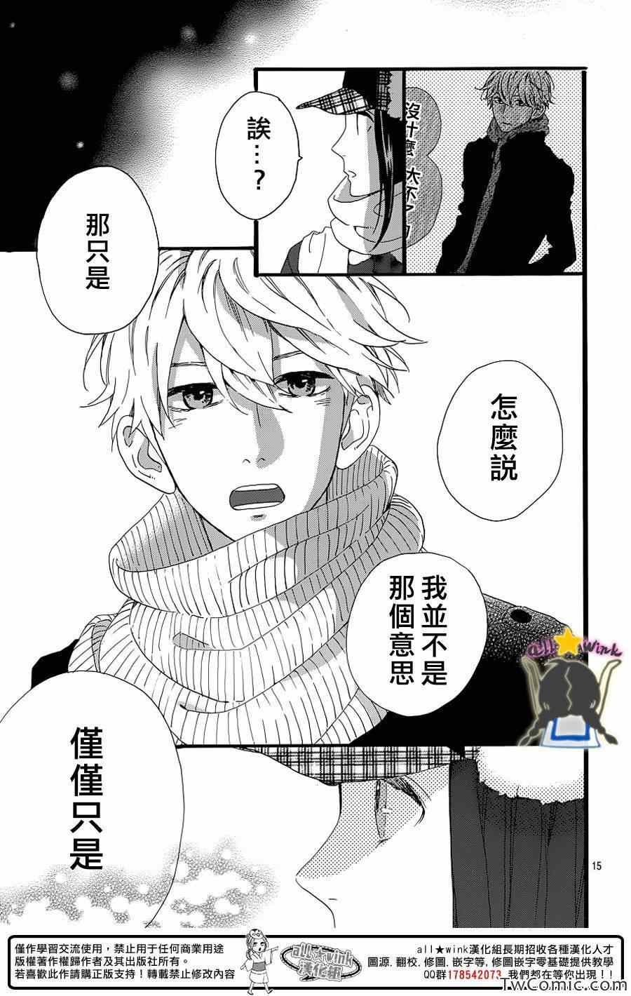 第51话