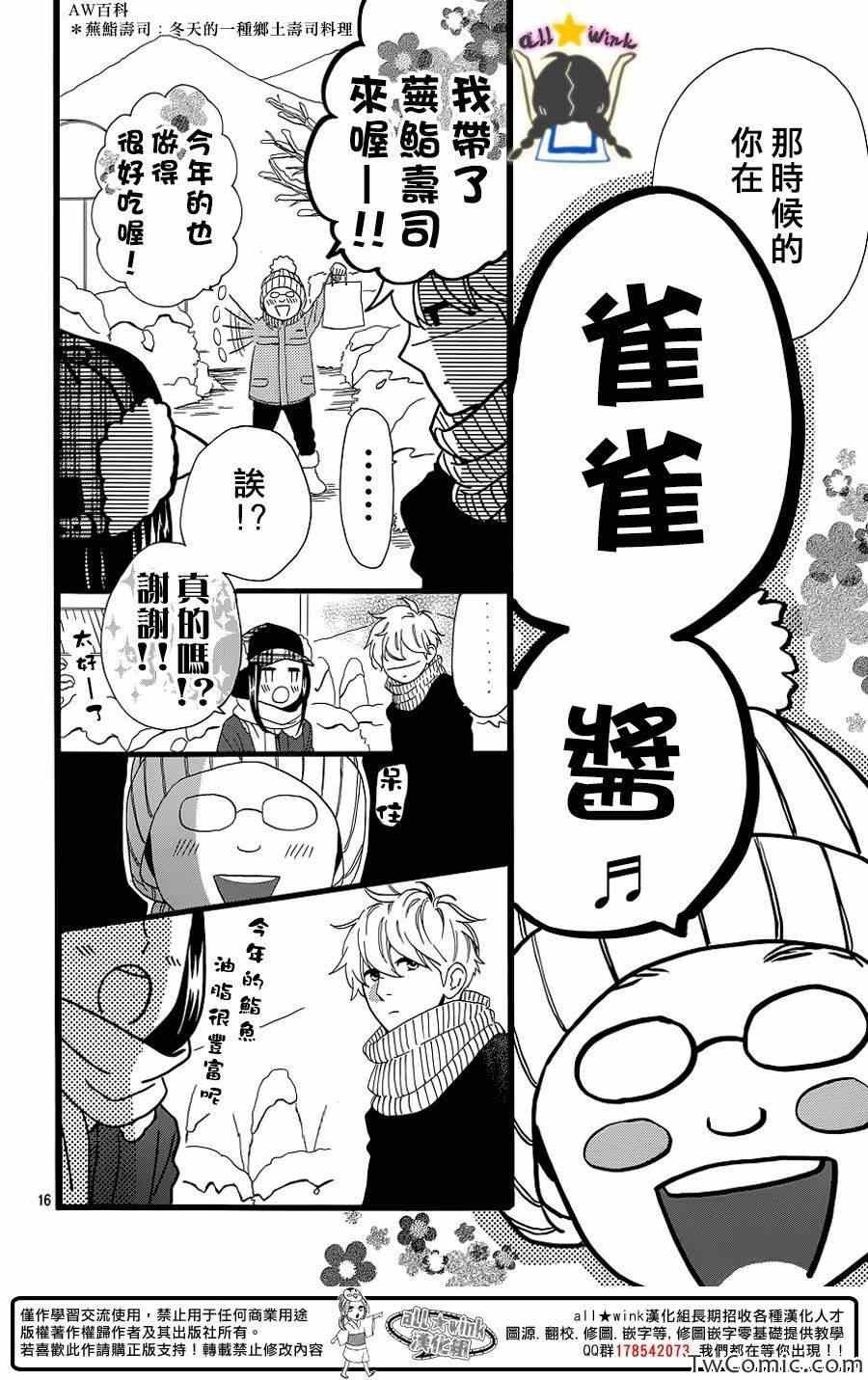 第51话