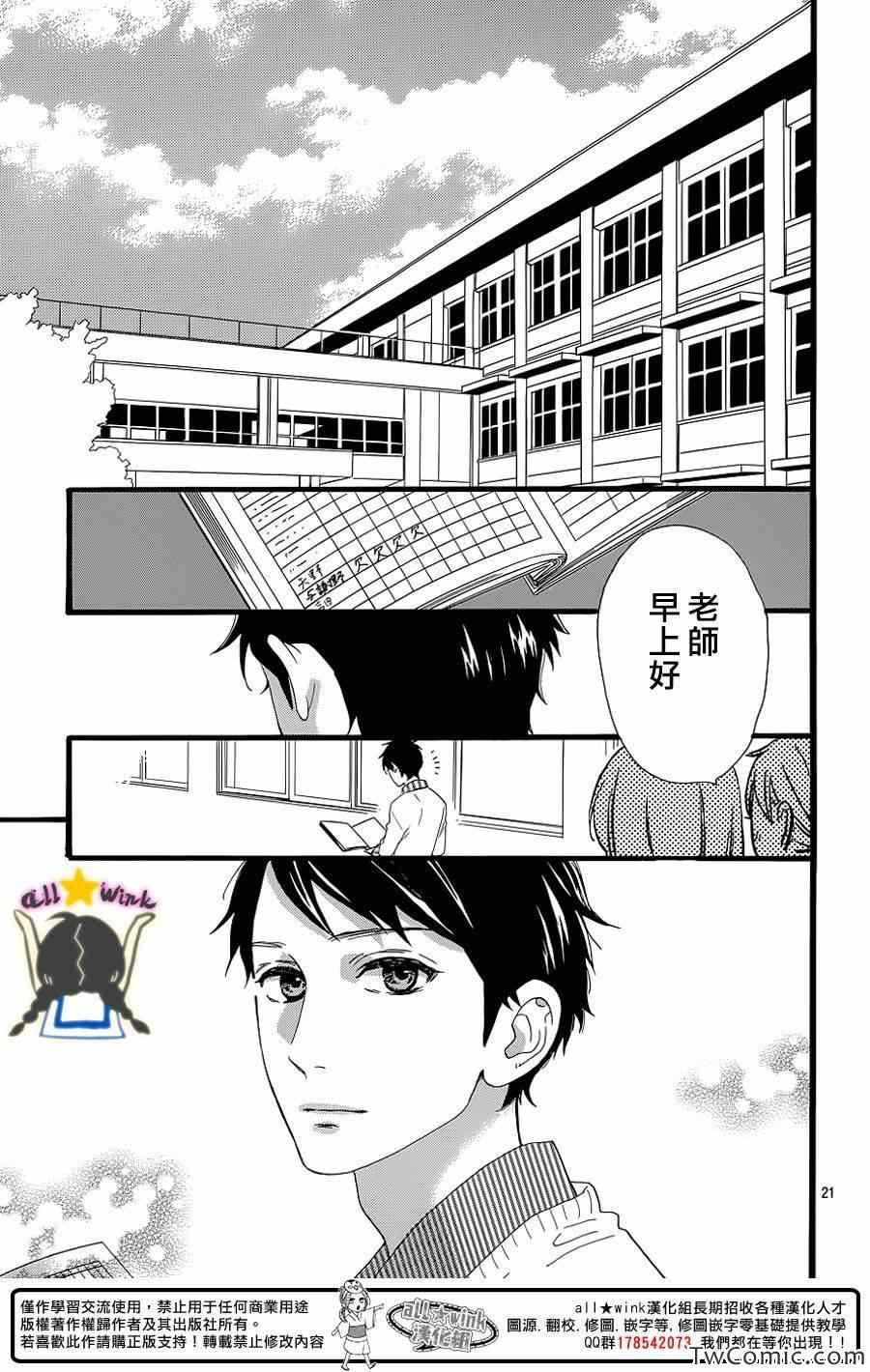 第51话