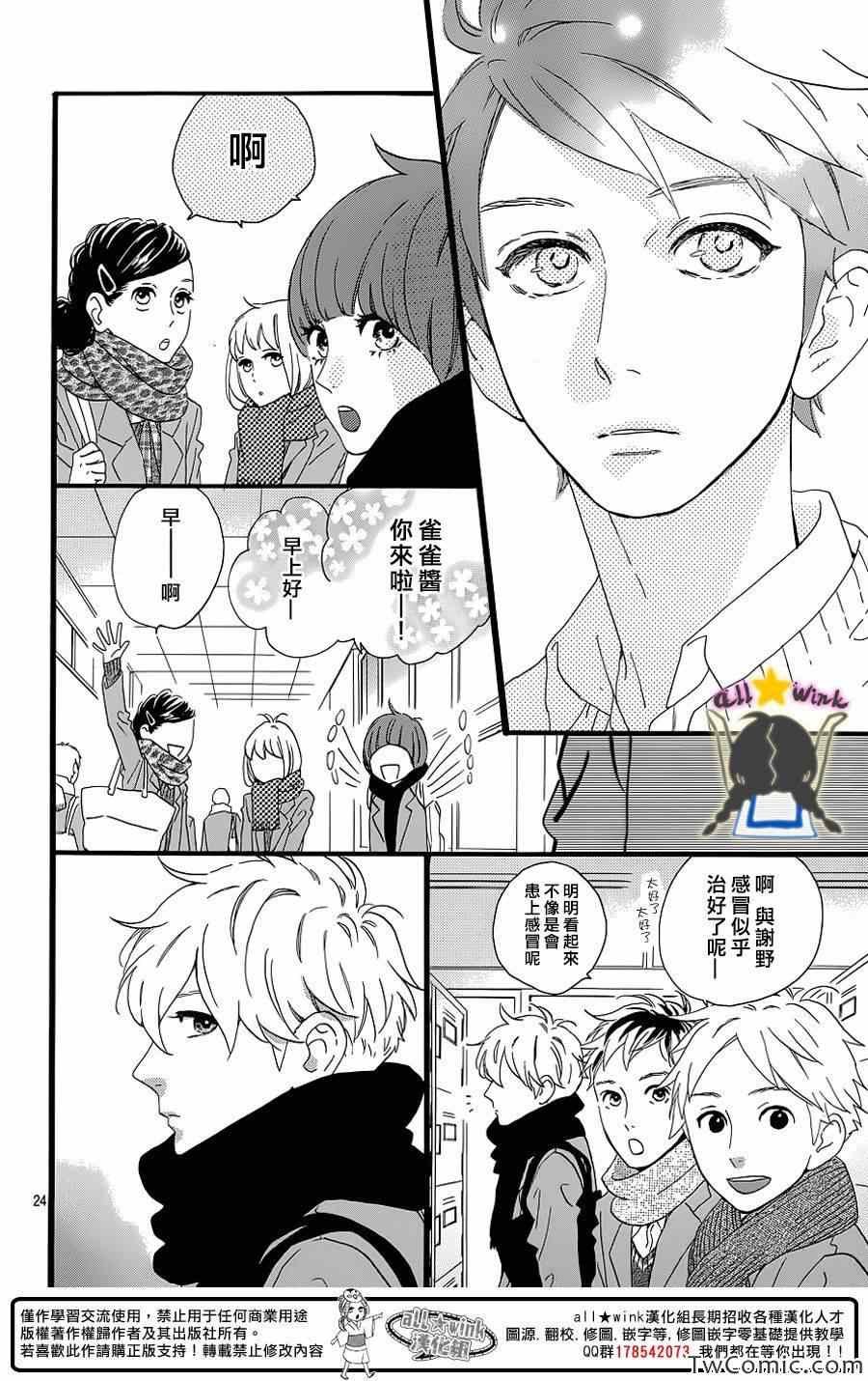第51话