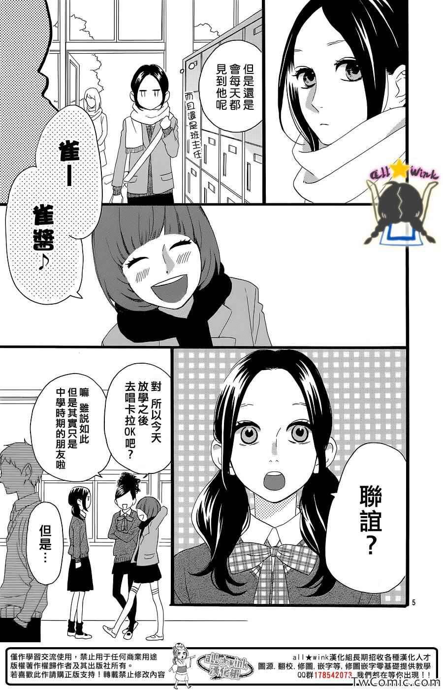 第52话