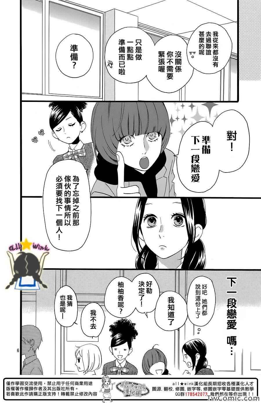 第52话