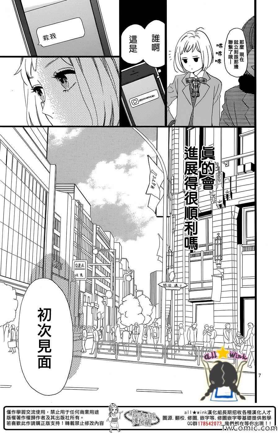 第52话