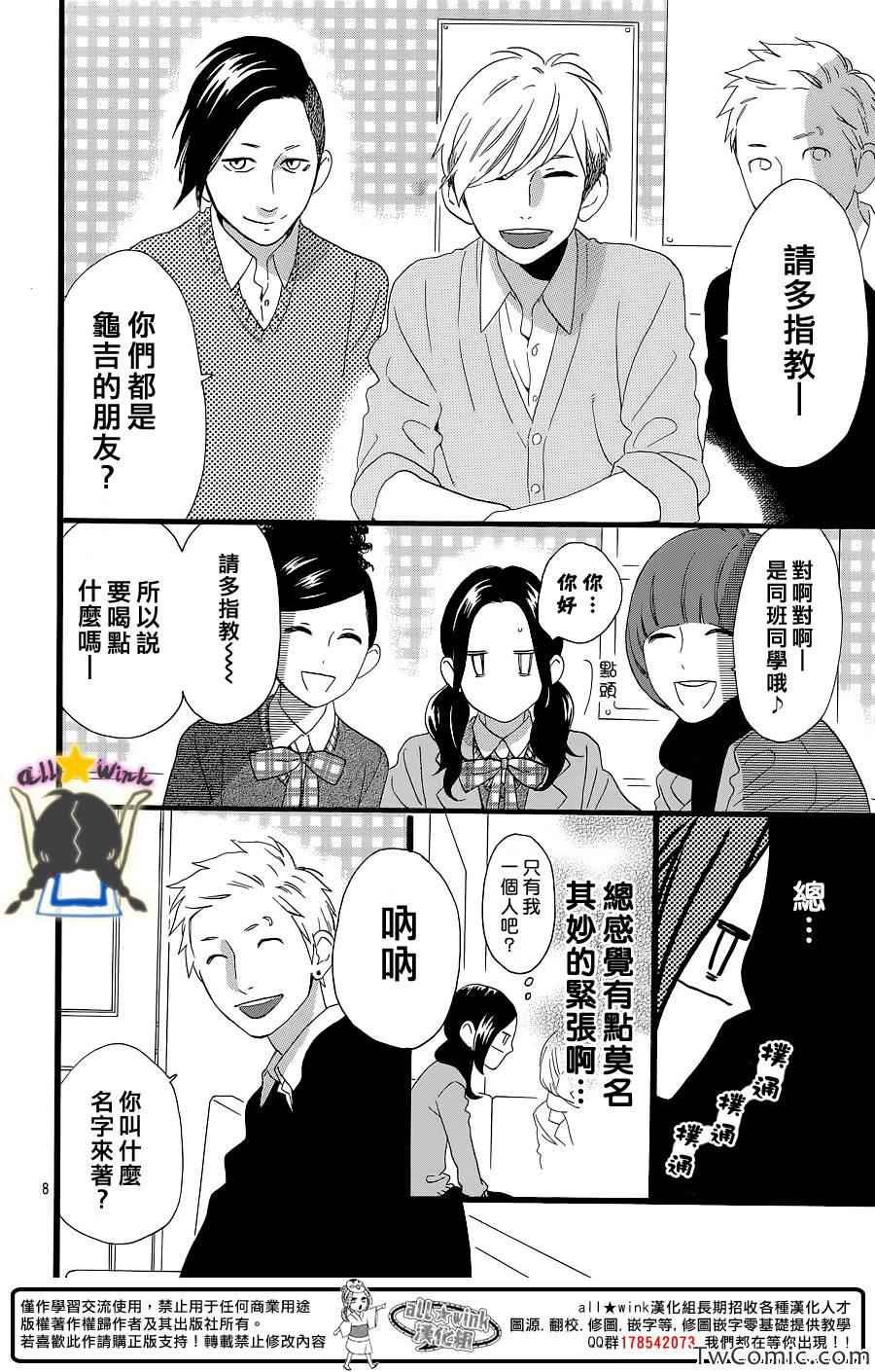 第52话