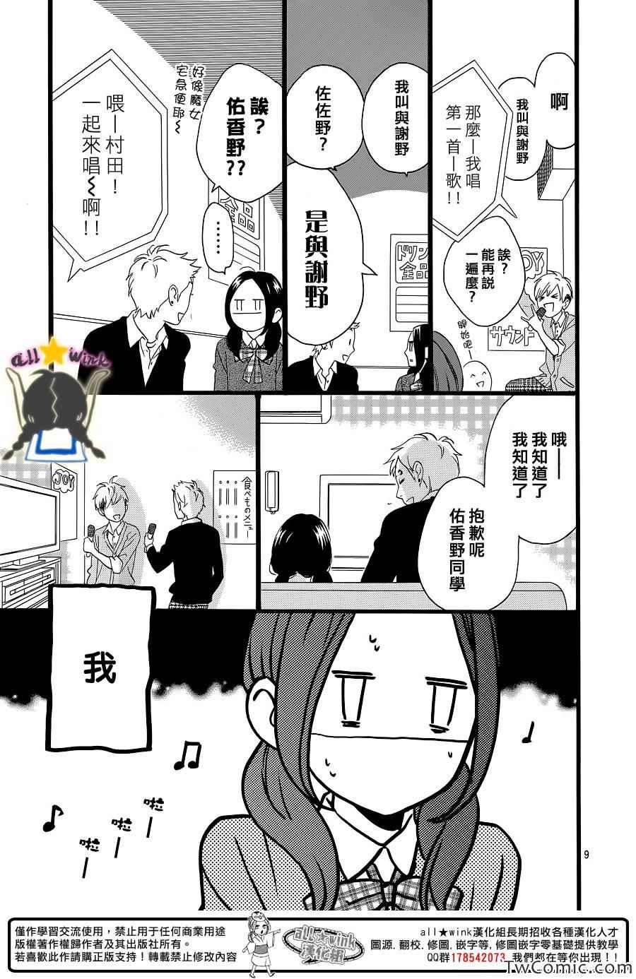 第52话
