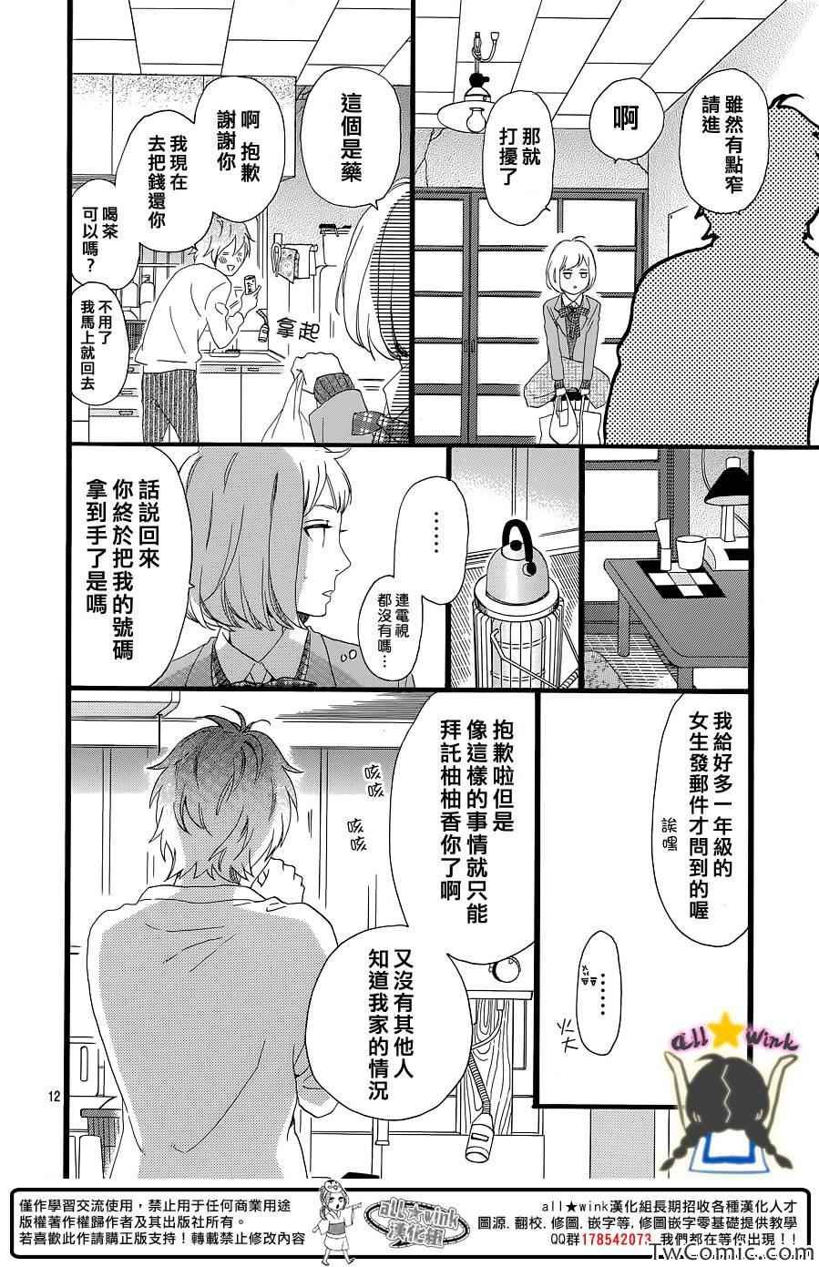 第52话