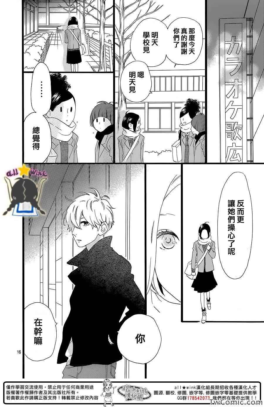 第52话