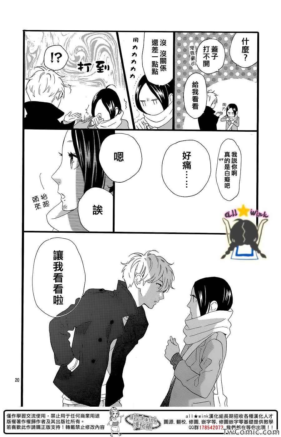第52话