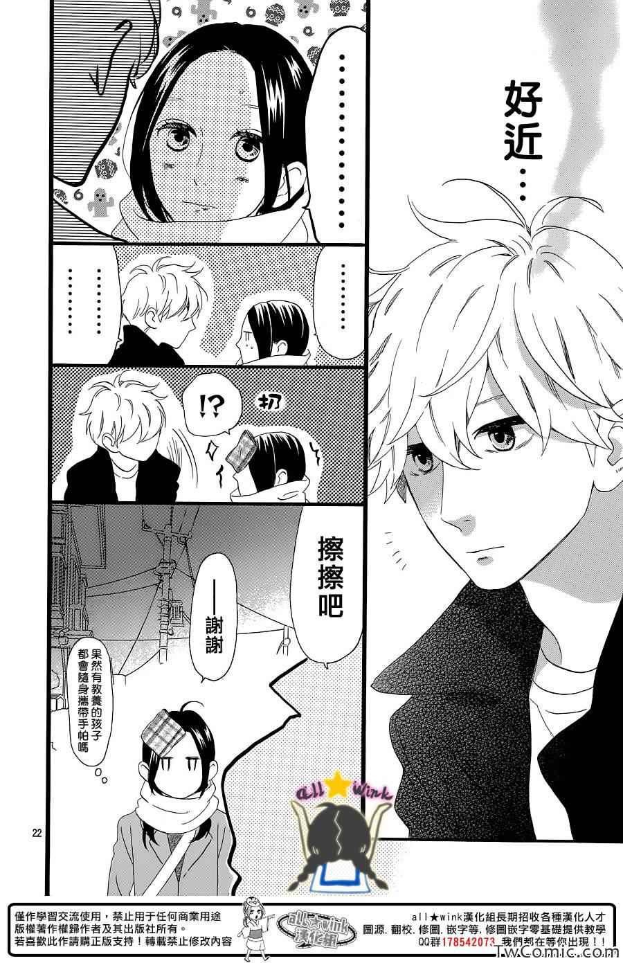 第52话
