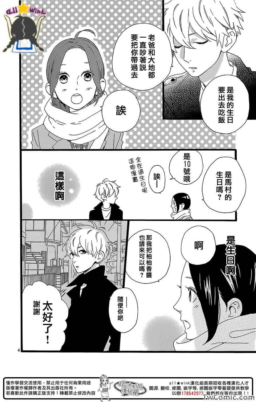 第53话