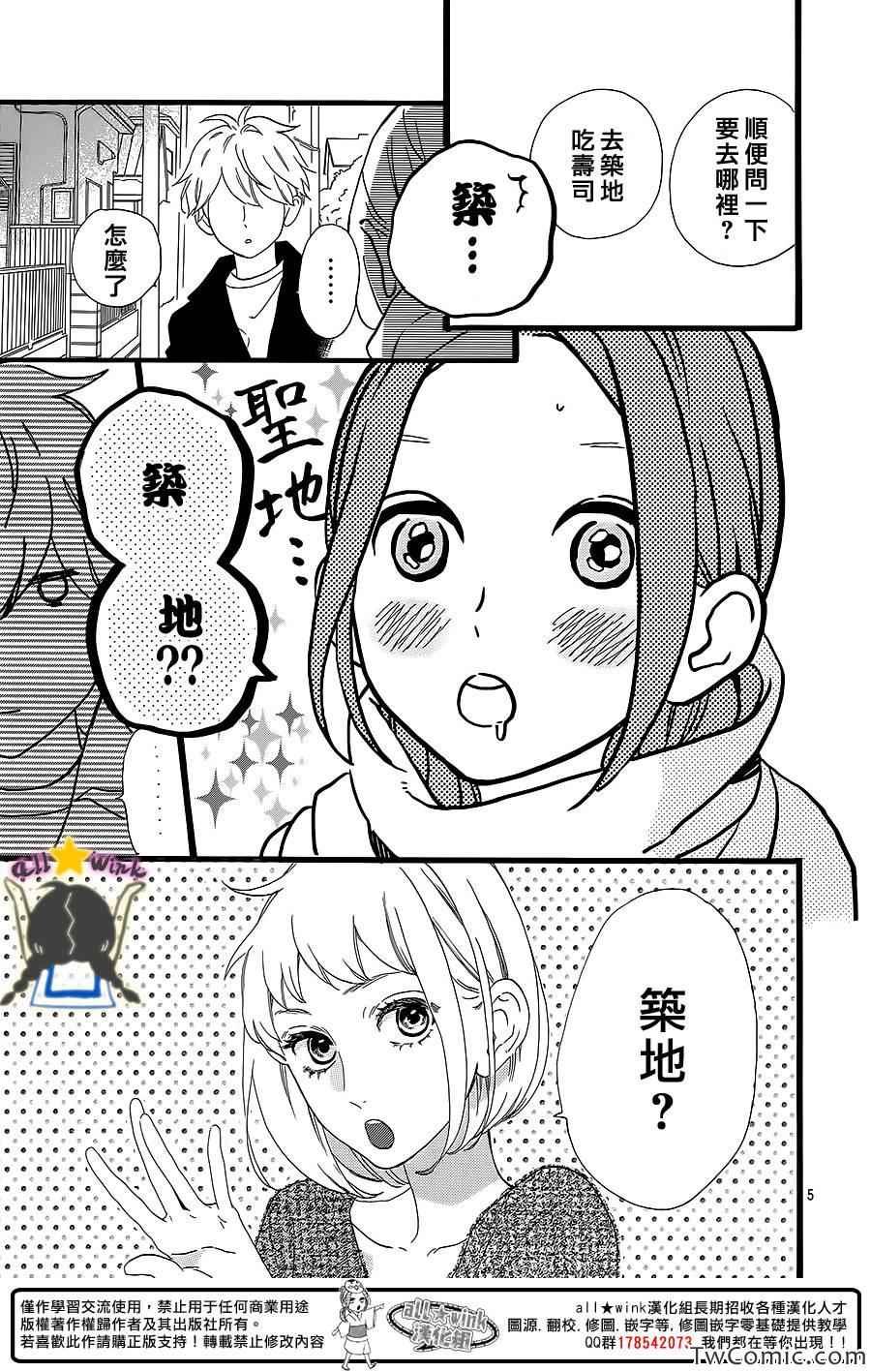 第53话