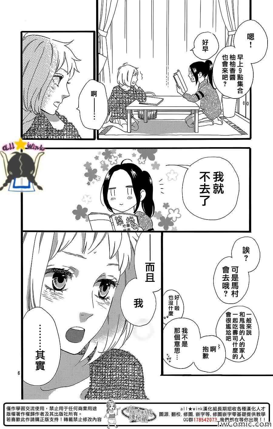 第53话