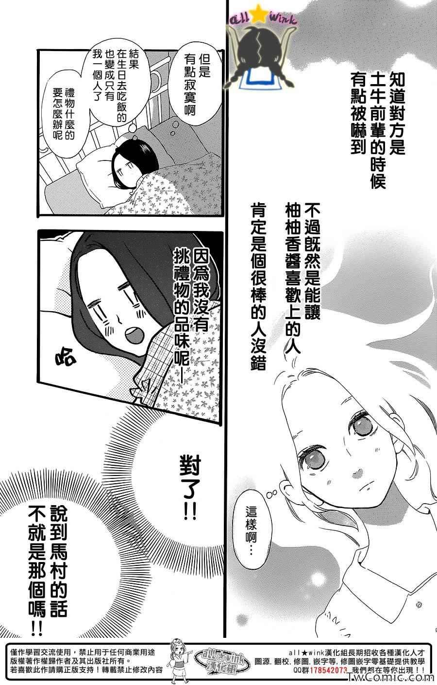 第53话