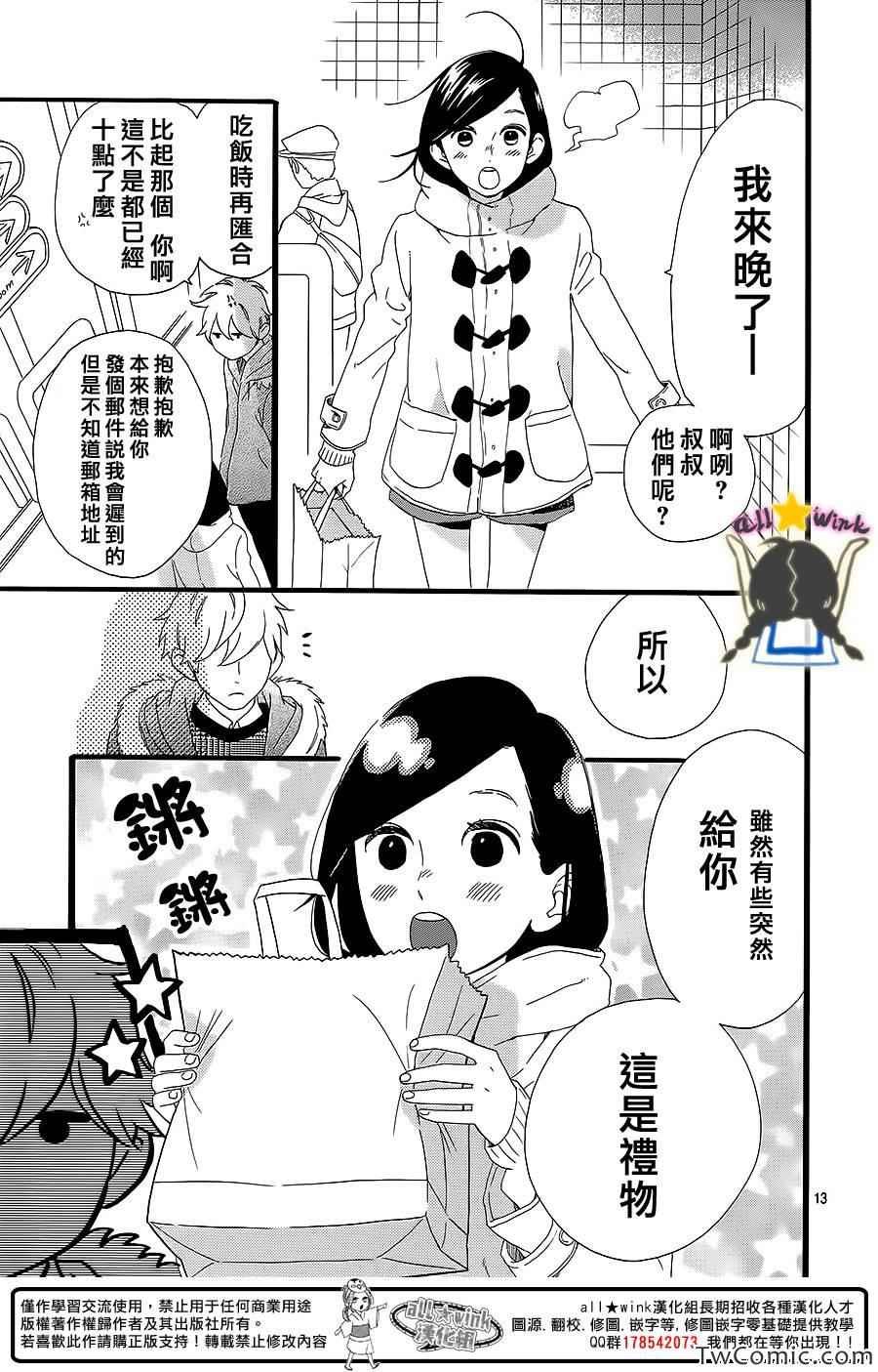 第53话