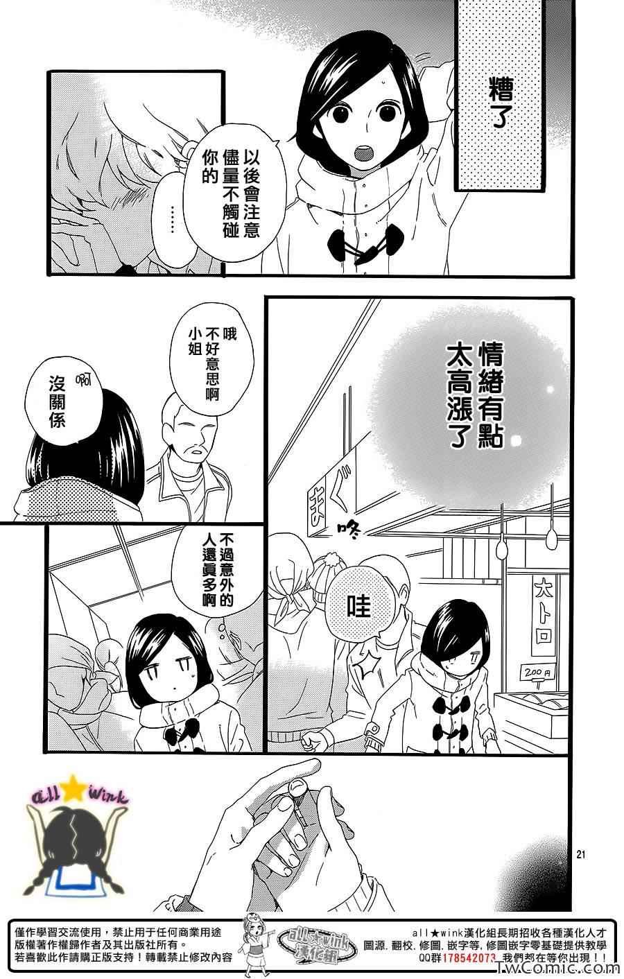 第53话