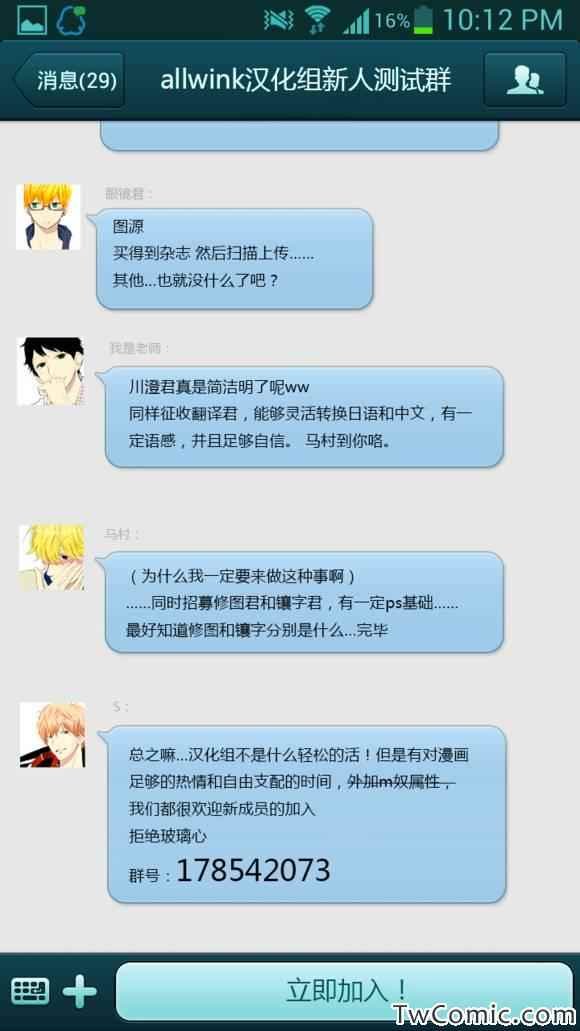 第53话