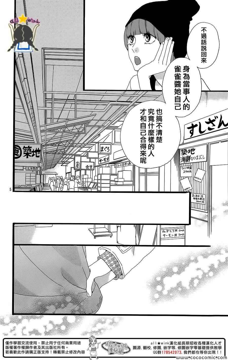 第54话