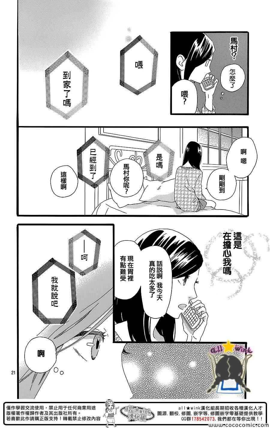 第54话