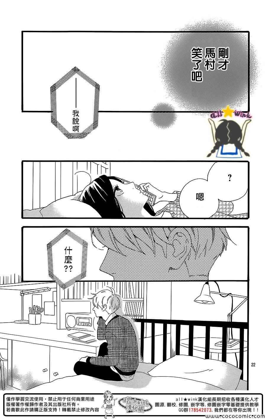第54话
