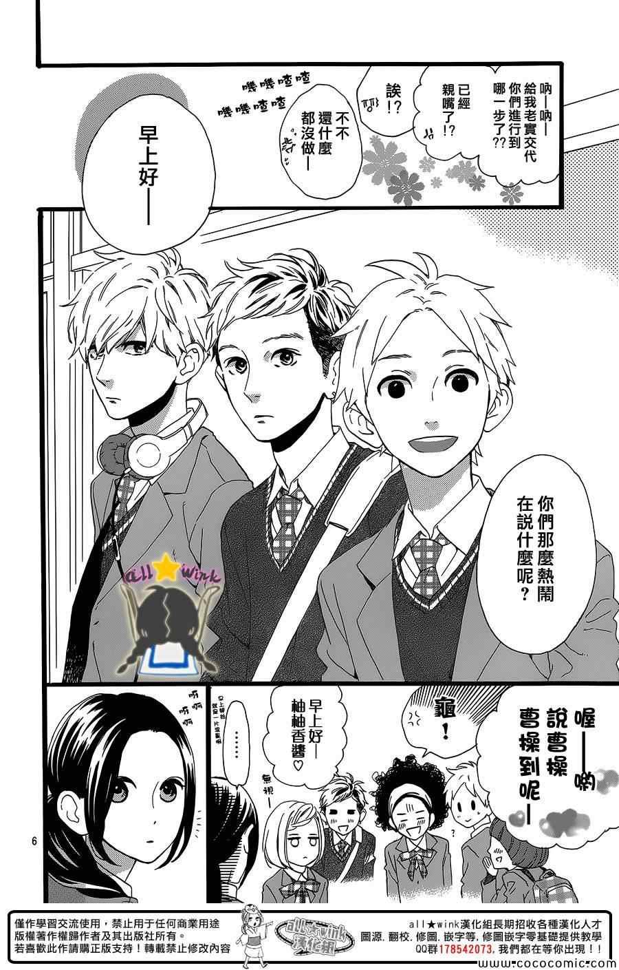 第55话