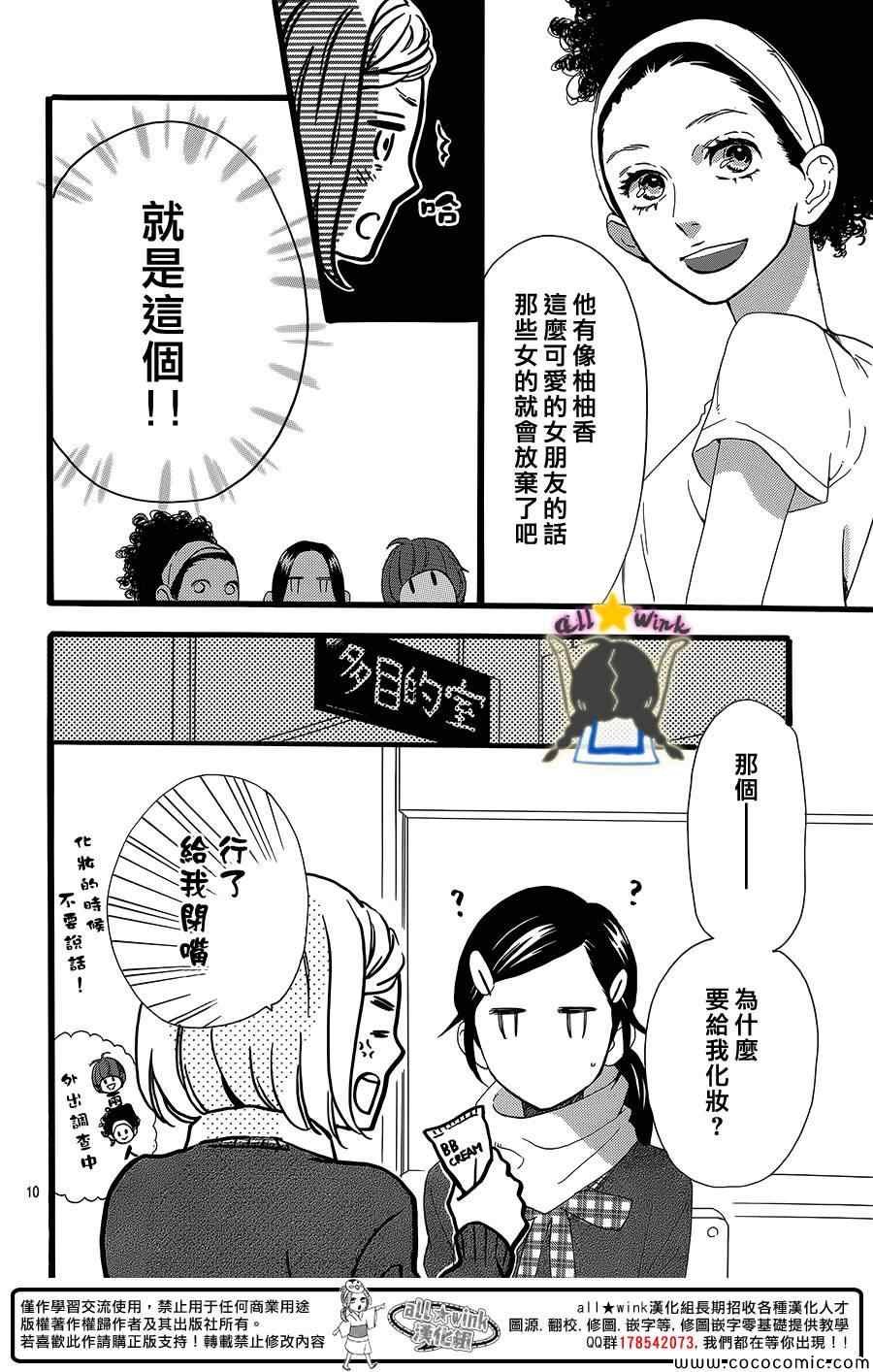 第55话