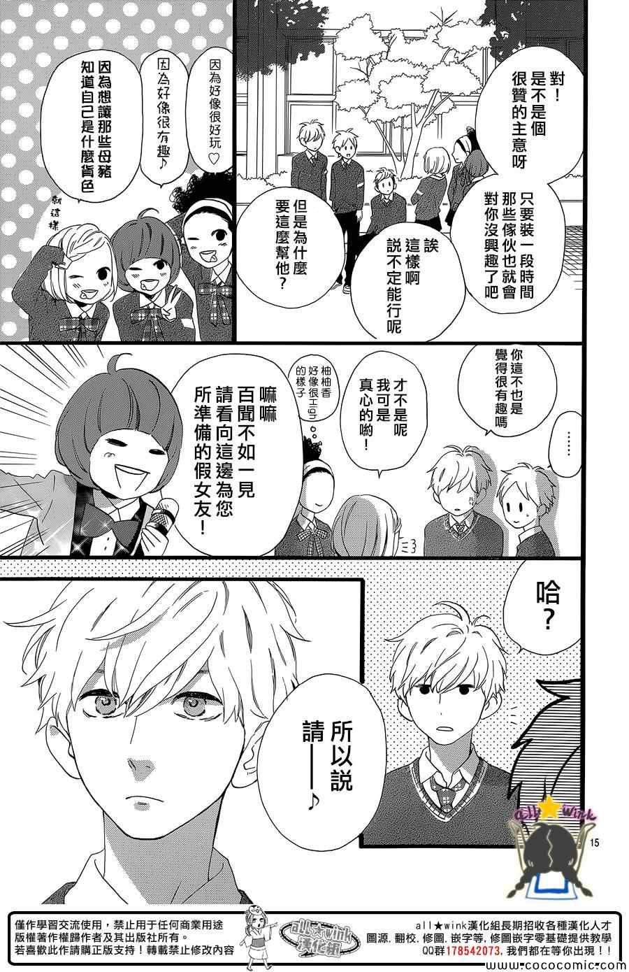 第55话