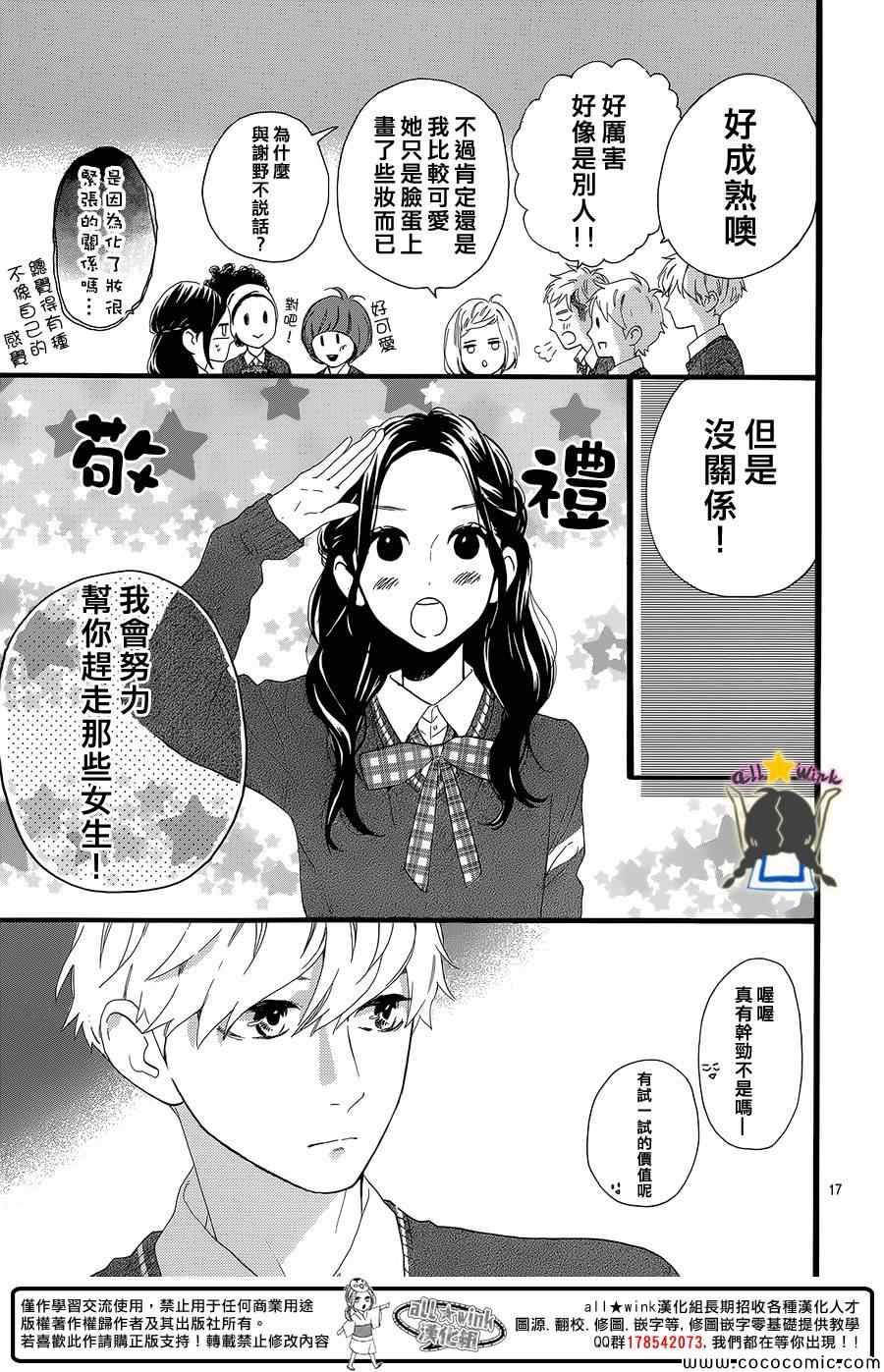 第55话