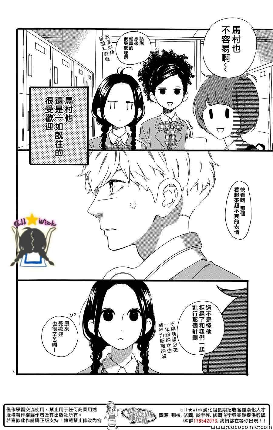 第56话