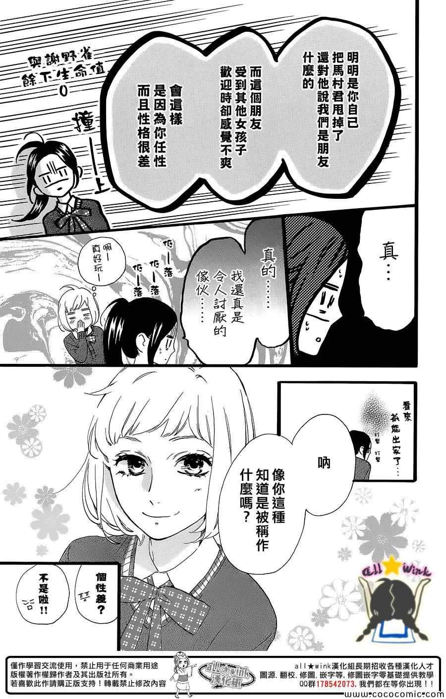 第56话