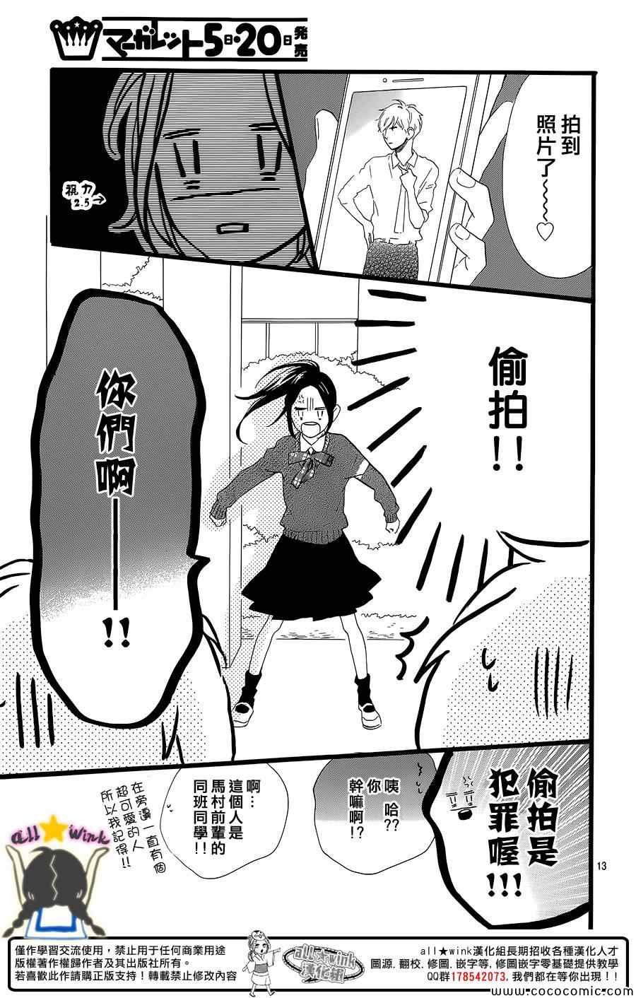 第56话