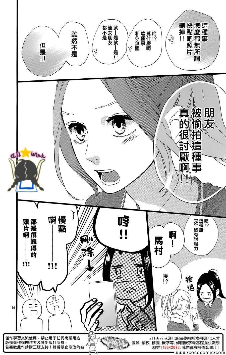 第56话