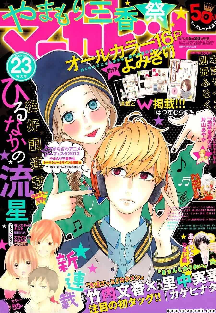 第57话