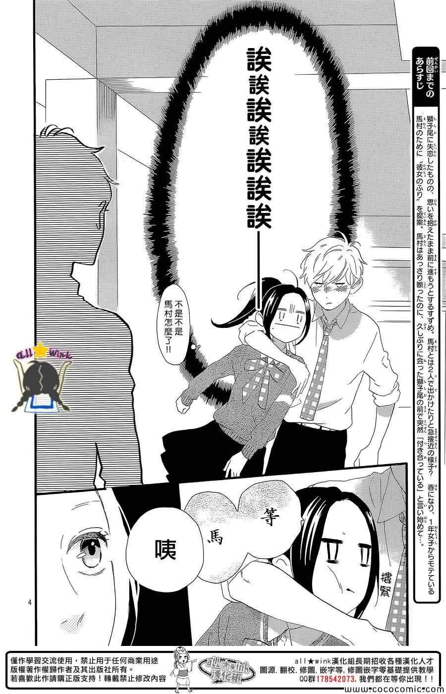 第57话
