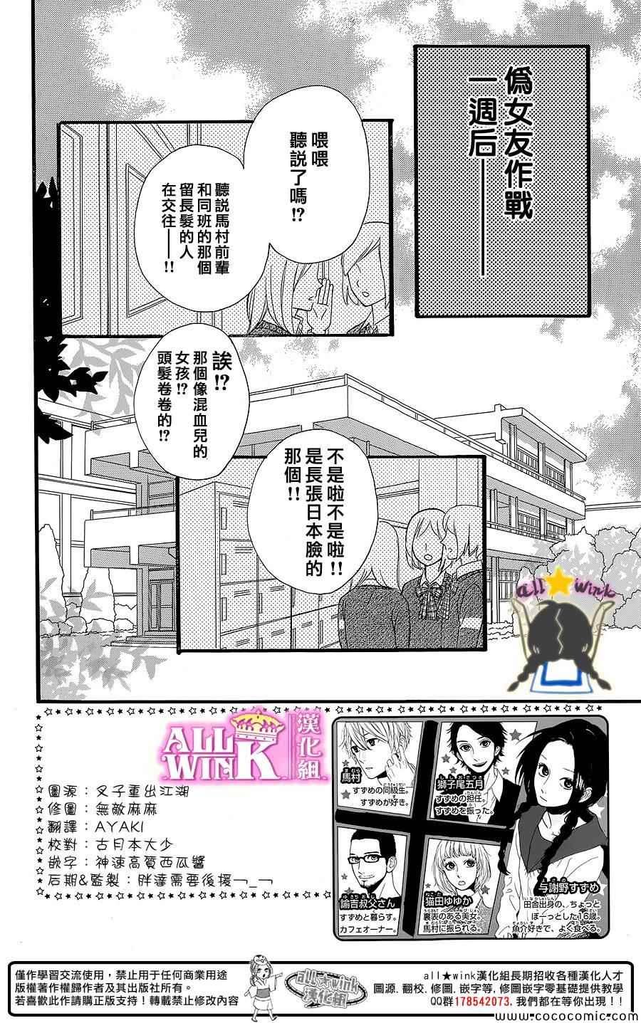 第58话