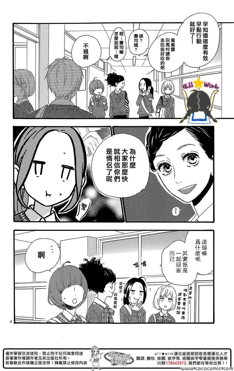 第58话